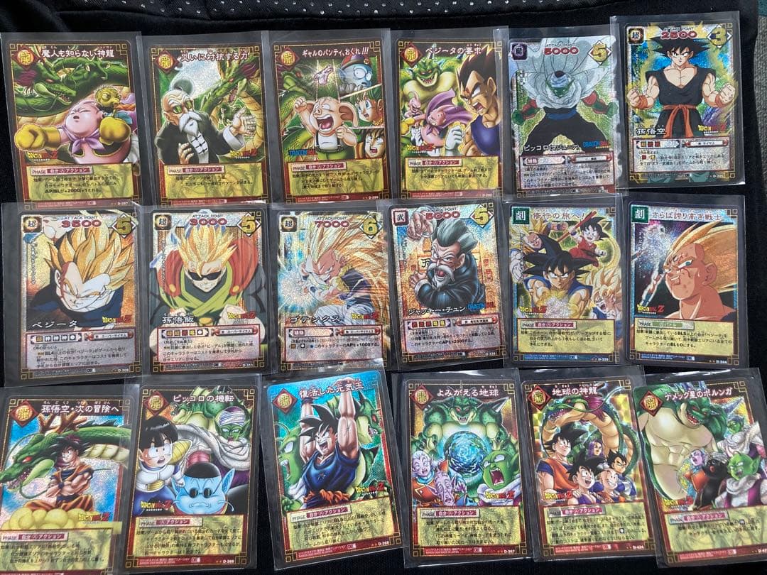 ドラゴンボールカードゲームD001〜D425 ※途中抜けあり