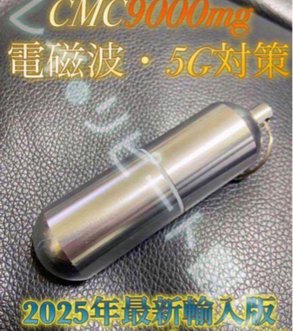 syoko_888 サークルディフェンサー2個、、CMCペンダントセット