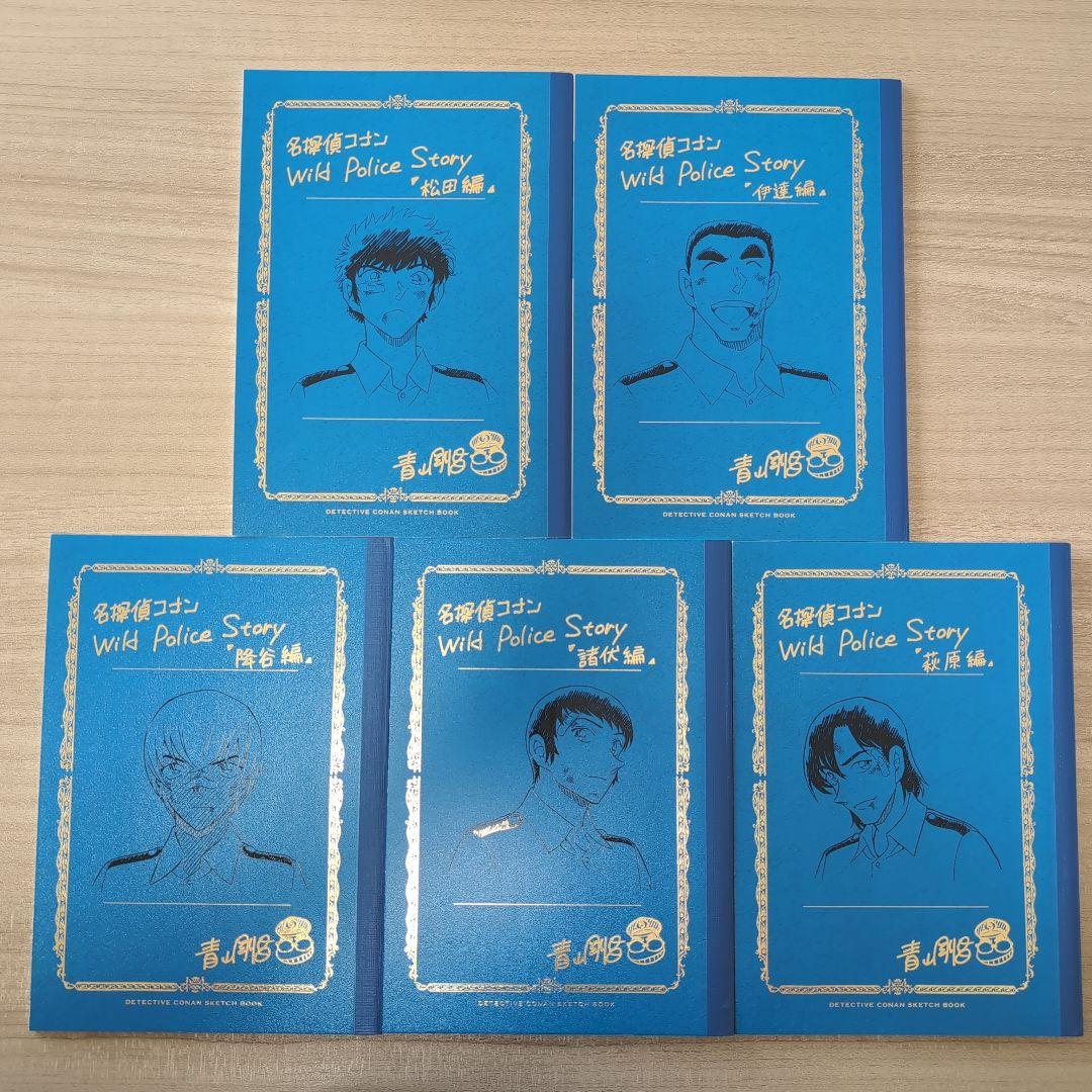 名探偵コナン 警察学校組 Wild Police Story ネームノート