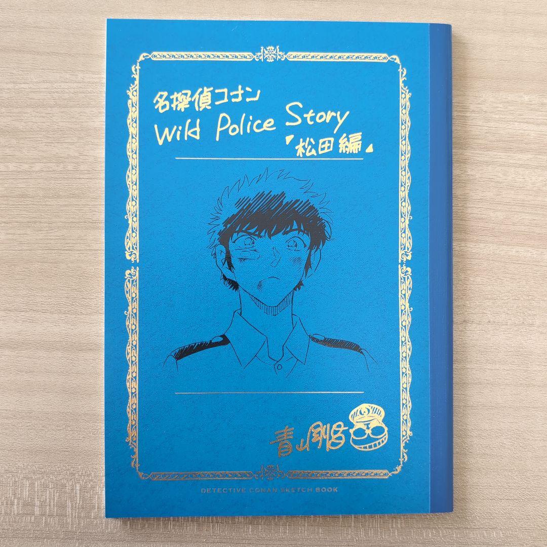名探偵コナン 警察学校組 Wild Police Story ネームノート