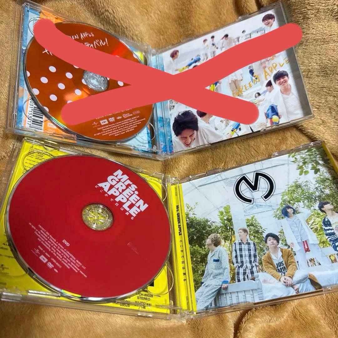 Mrs. GREEN APPLE ミセスグリーンアップル　CD まとめ売り