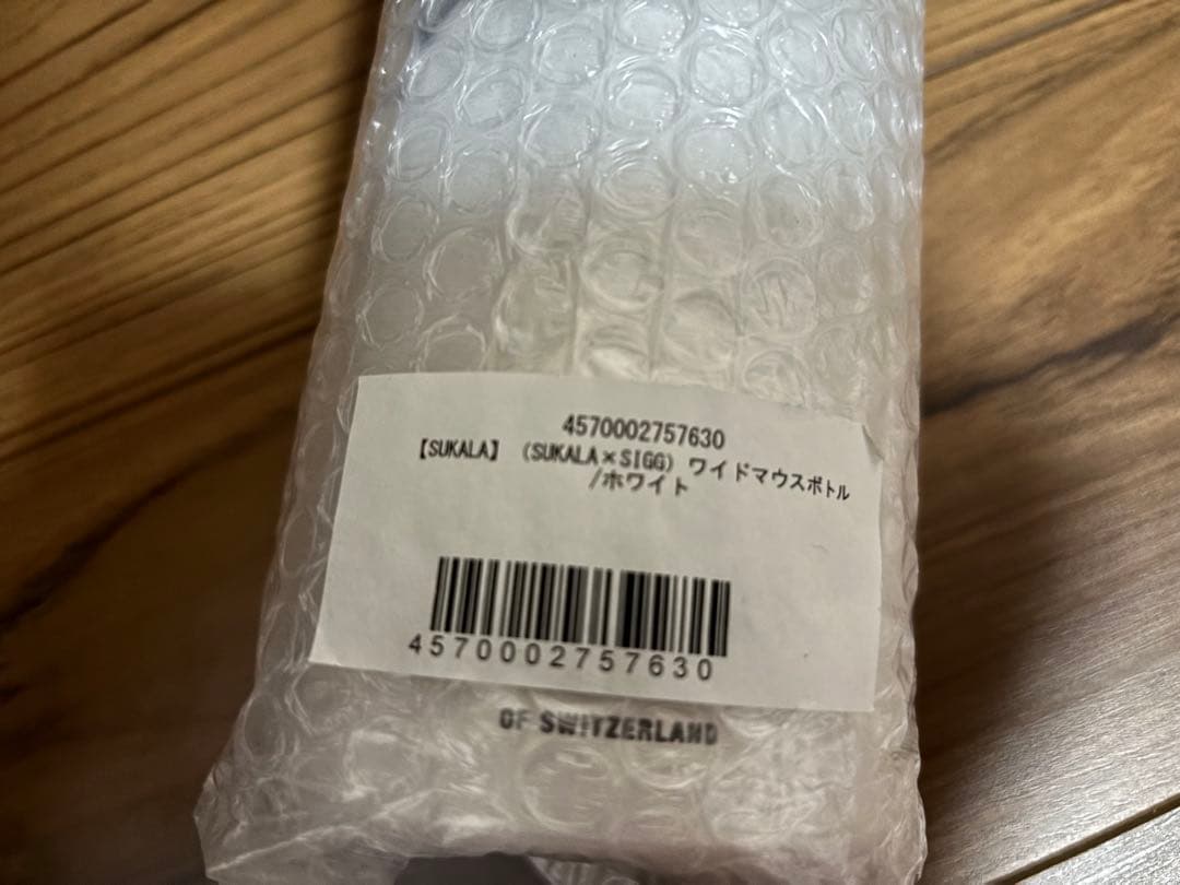 LAVA ラバ SUKALA スカーラ SIGG シグ ワイドマウスボトル　白