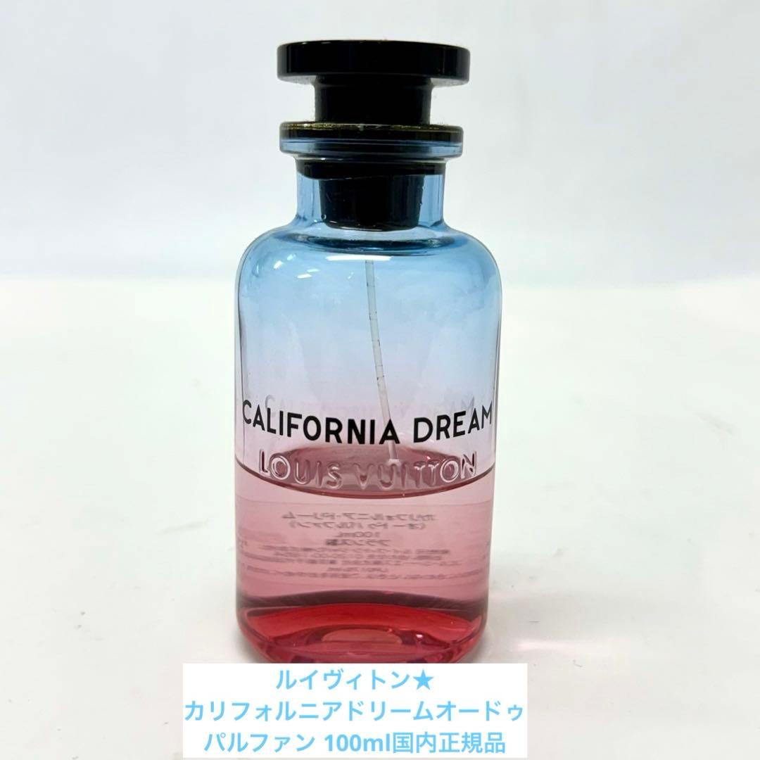 ルイヴィトン★カリフォルニアドリームオードゥパルファン 100ml国内正規品