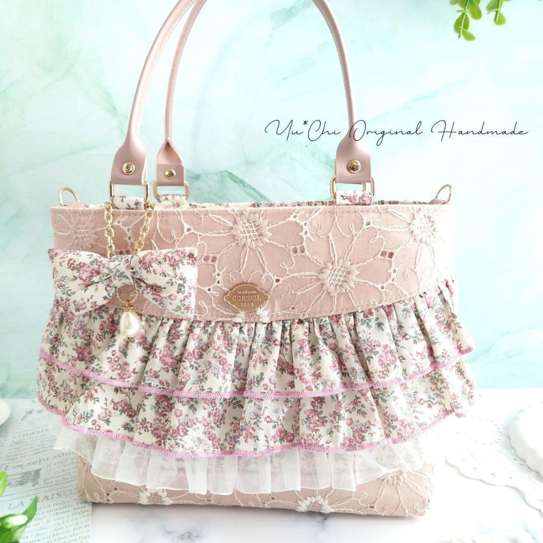 クラシカルピンク×マーガレット刺繍 トリプルフリルトートバッグ✩.*˚