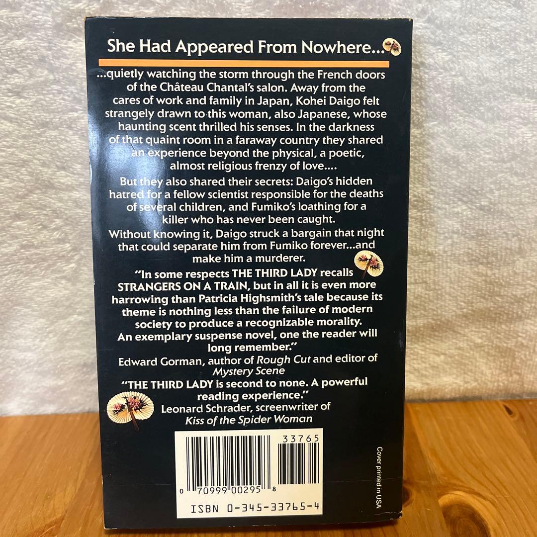 THE THIRD LADY Shizuko Natsuki ペーパーバック