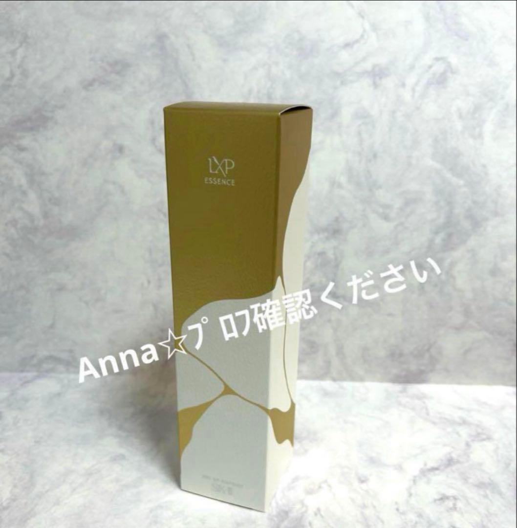 【匿名配送】SK-Ⅱ LXP 金継ぎ　エッセンス　150ミリ　　化粧水