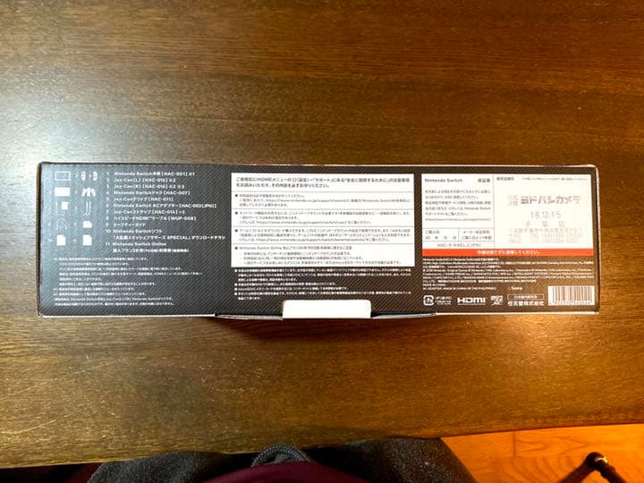 Nintendo Switch NINTENDO SWITCH ダイラントウ …