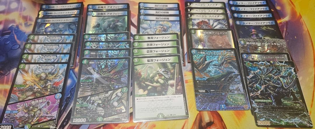 青緑ジャイアントデッキ 微高レート 調整パーツ付き