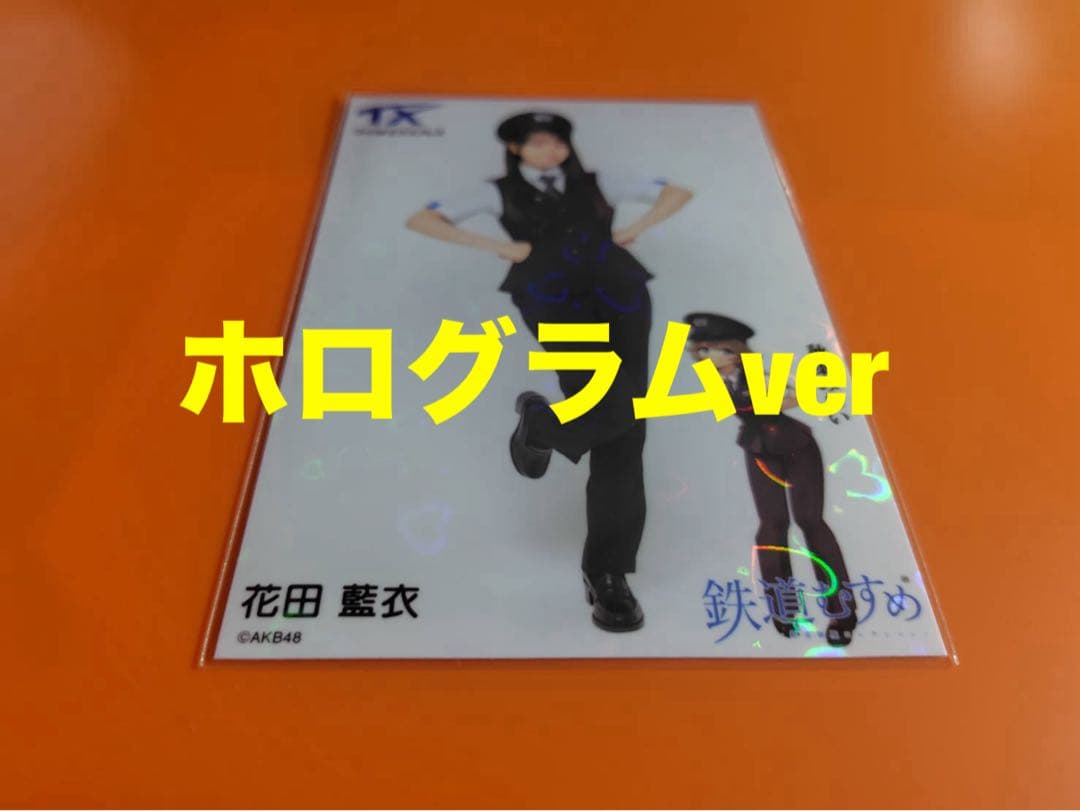 Y様(クリアカード4名+ホログラム3名)