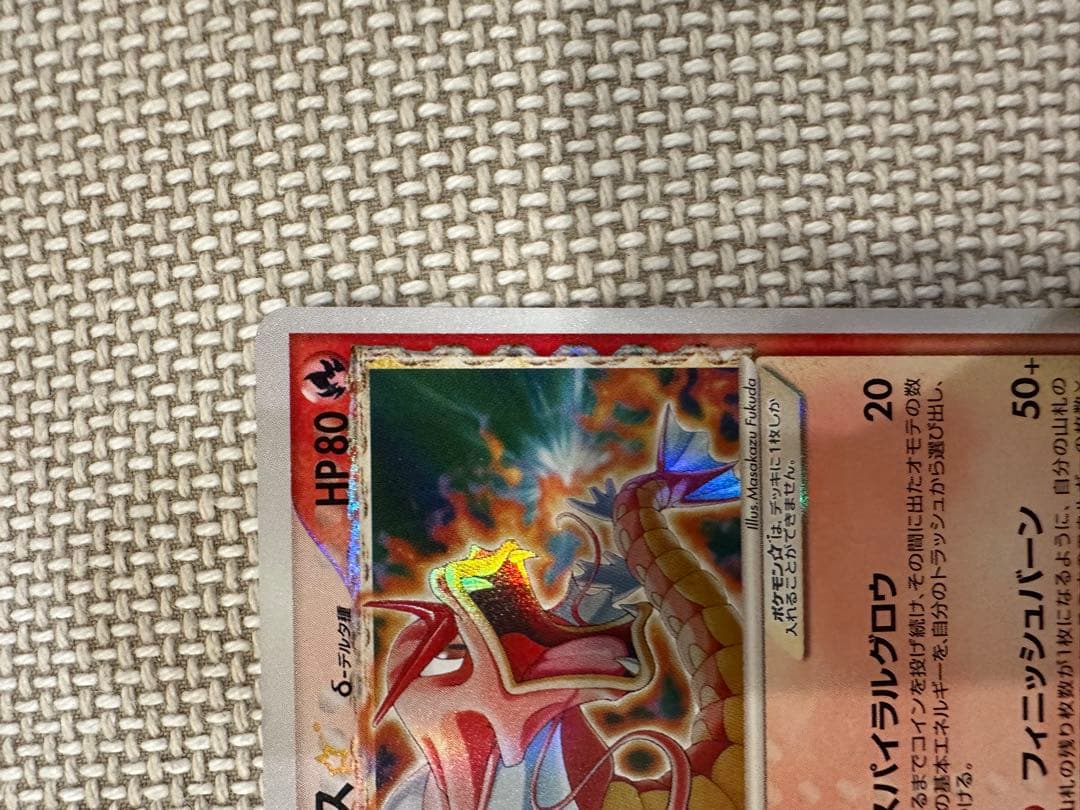 レトロダイスケ