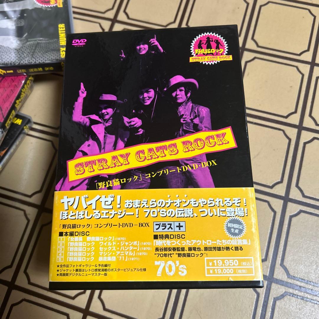 野良猫ロック コンプリート DVD-BOX〈初回限定生産・6枚組〉