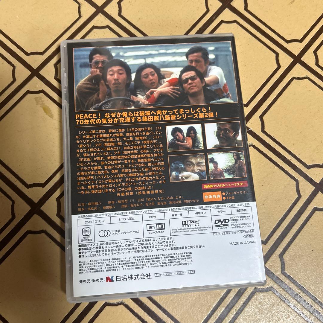 野良猫ロック コンプリート DVD-BOX〈初回限定生産・6枚組〉