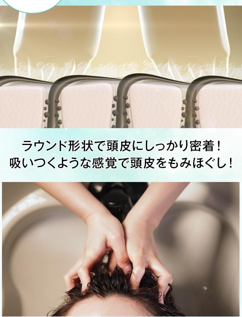 スカルプマッサージ機 ミントグリーン