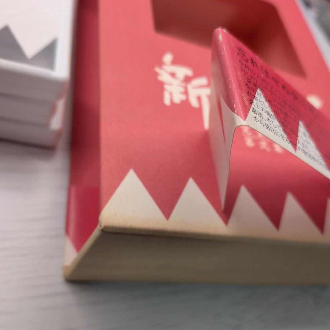 NHK大河ドラマ　新選組！ 完全版　第壱集、第弐集　DVDセット