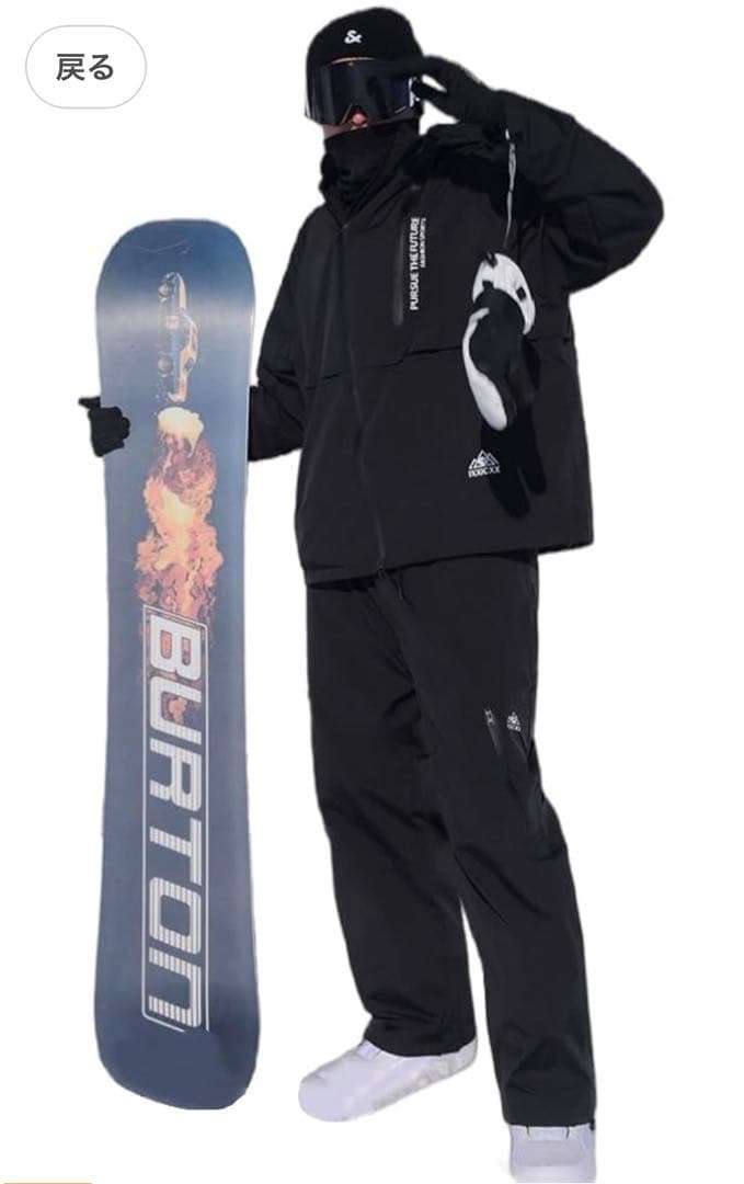 スノーボードウェア スキーウェア 上下セット 男女兼用 撥水 保温 防寒 防風