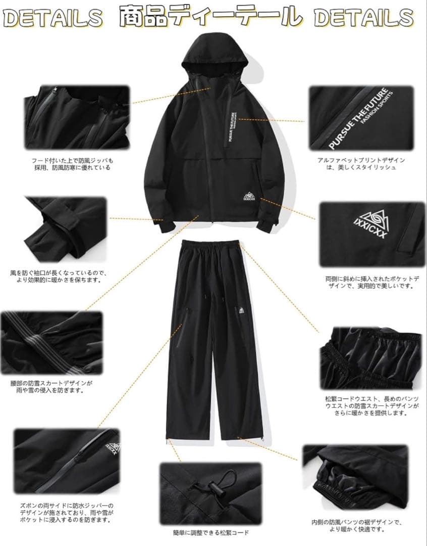 スノーボードウェア スキーウェア 上下セット 男女兼用 撥水 保温 防寒 防風