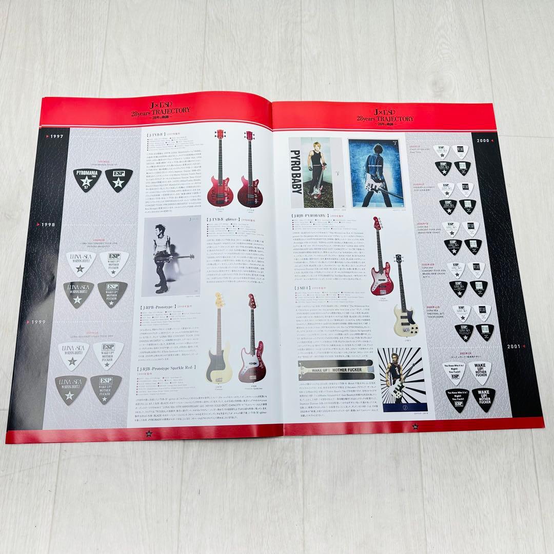 J×ESP 28years TRAJECTORY BOX