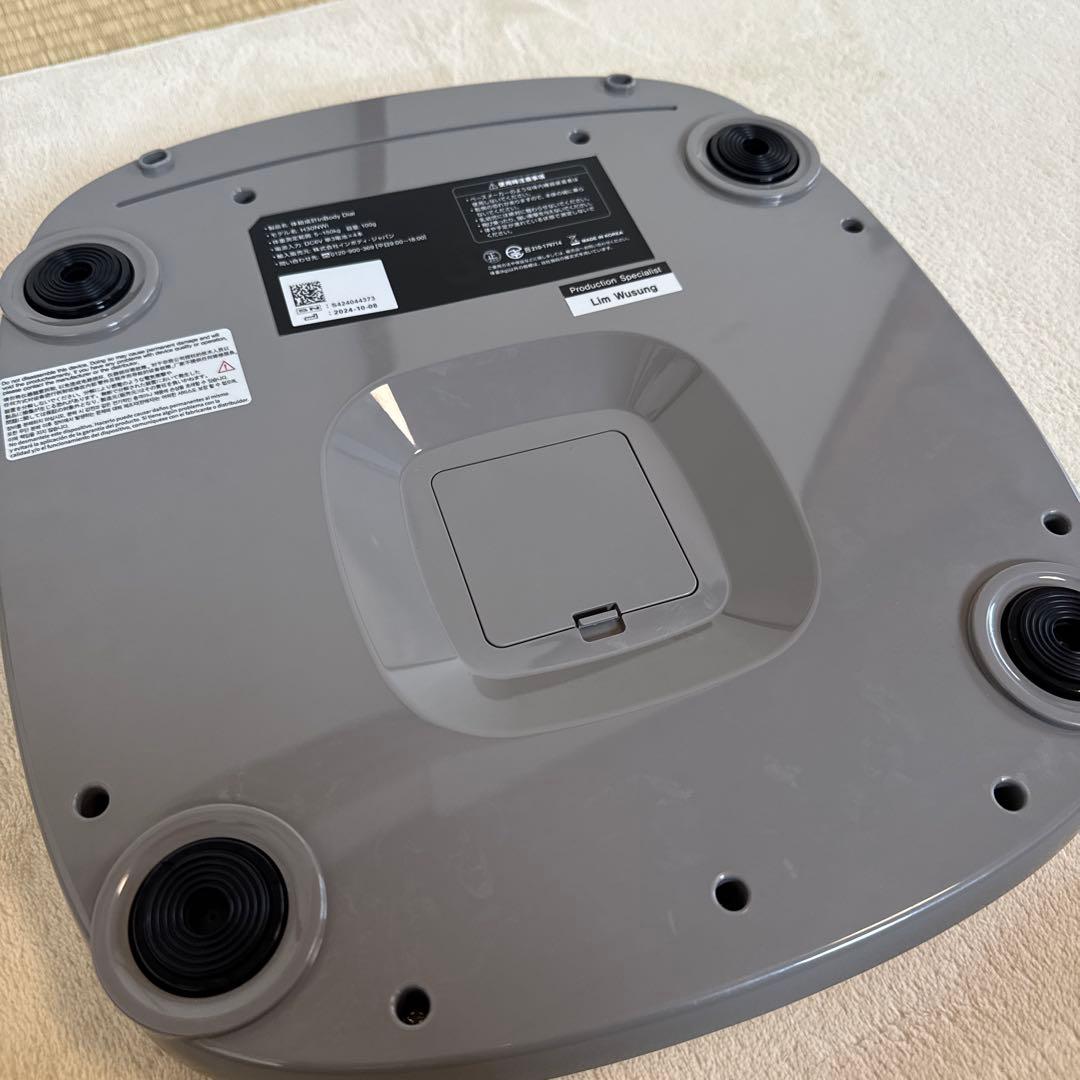 体組成計 InBody Dial H30