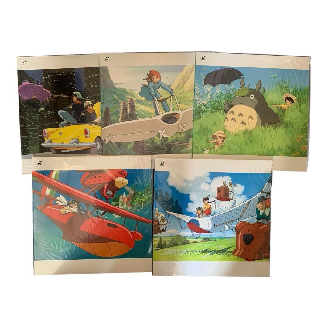 ジブリがいっぱい　スタジオジブリ LD全集　レーザーディスク