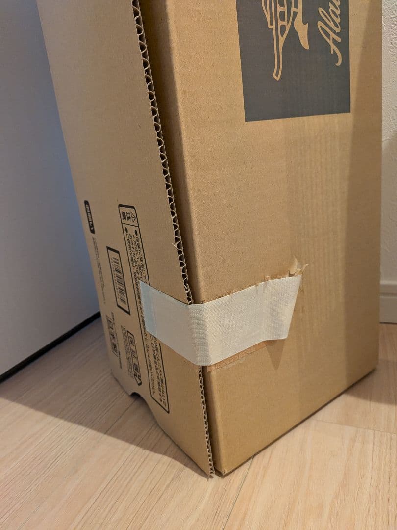 値下★アラジン 遠赤外線グラファイトヒーター AJ-G9DCピアノブラック