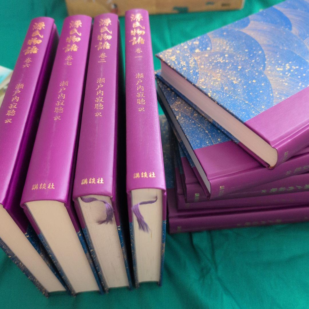 源氏物語 全巻 講談社版