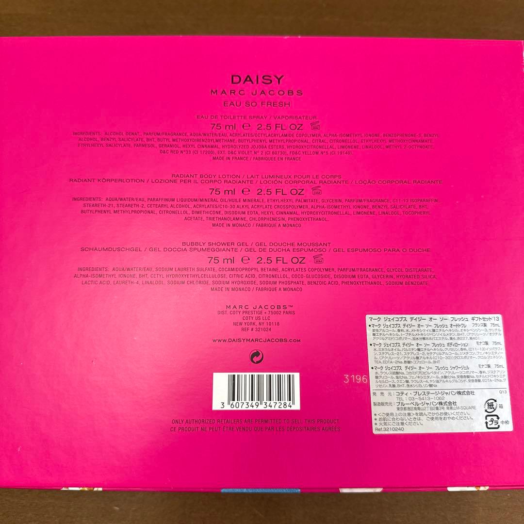 MARC JACOBS DAISY Eau So Fresh セット
