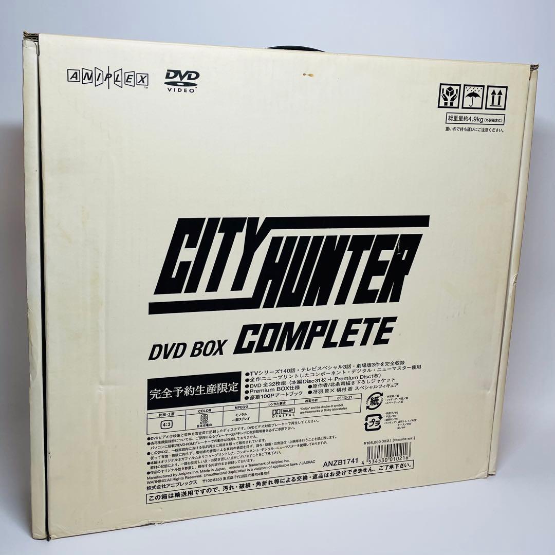 特典付き★CITY HUNTER COMPLETE DVD-BOX