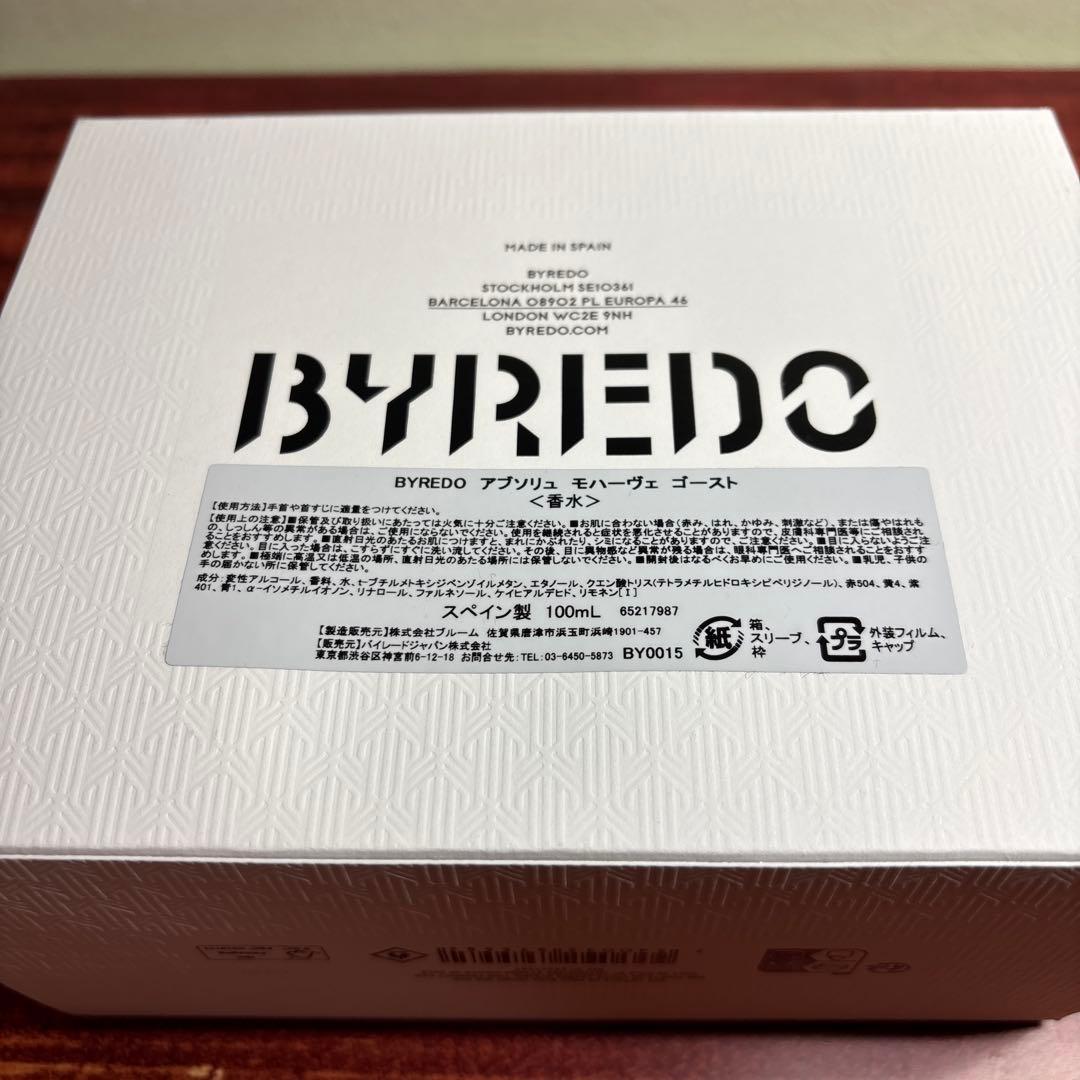 香水(ユニセックス) BYREDO MOJAVE GHOST ABSOLU DE PARFUM