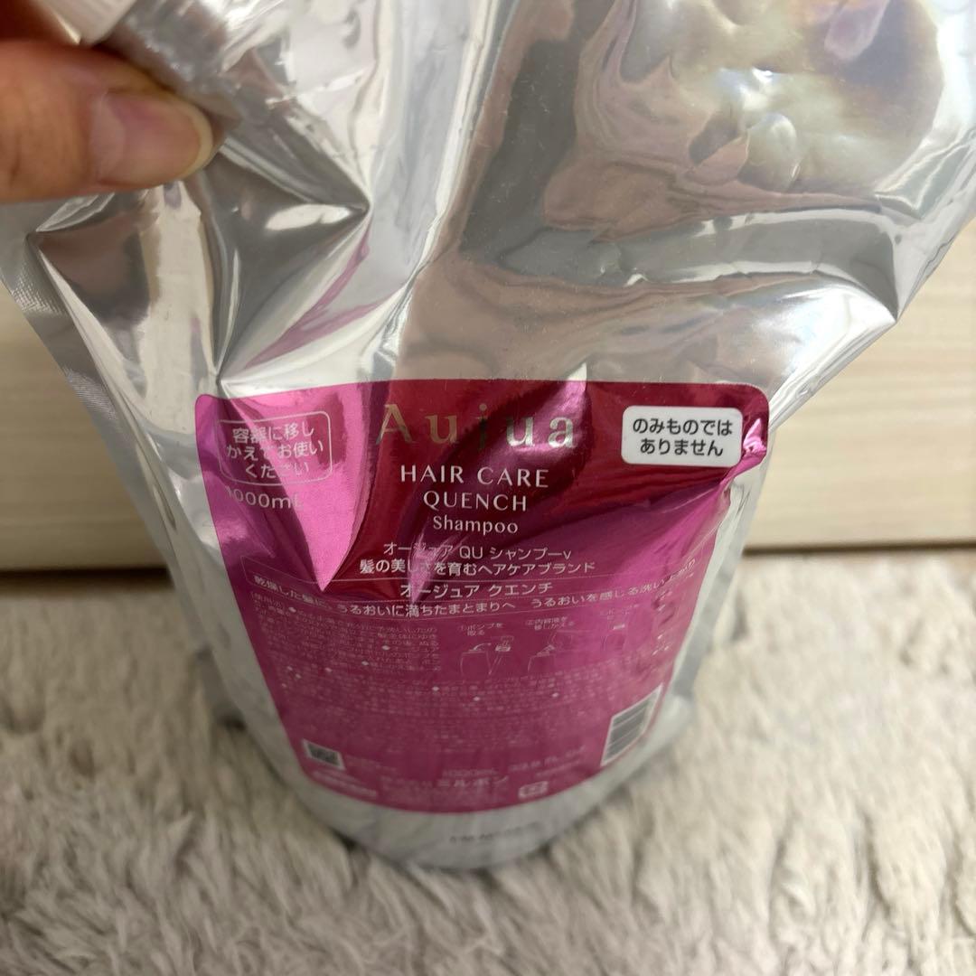 新品 オージュア クエンチ シャンプー1000ml/トリートメント1000g