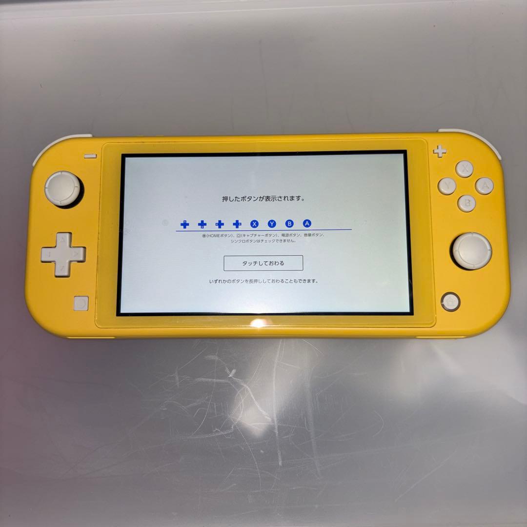 ニンテンドースイッチ　ライト　イエロー