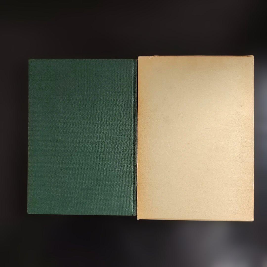 方位極秘 奇門遁甲 天・地 2冊セット