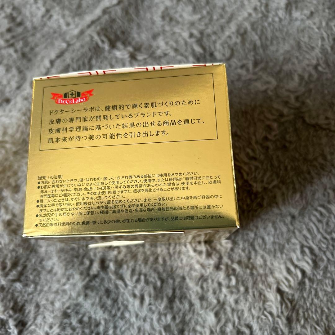 宇宙8008 7個セット