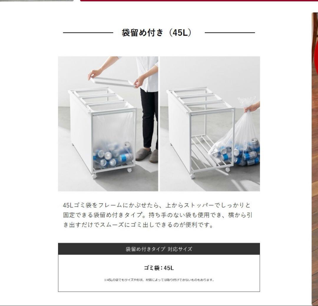 tower 3分別 蓋付き 目隠し付き 袋止め付き ゴミ箱