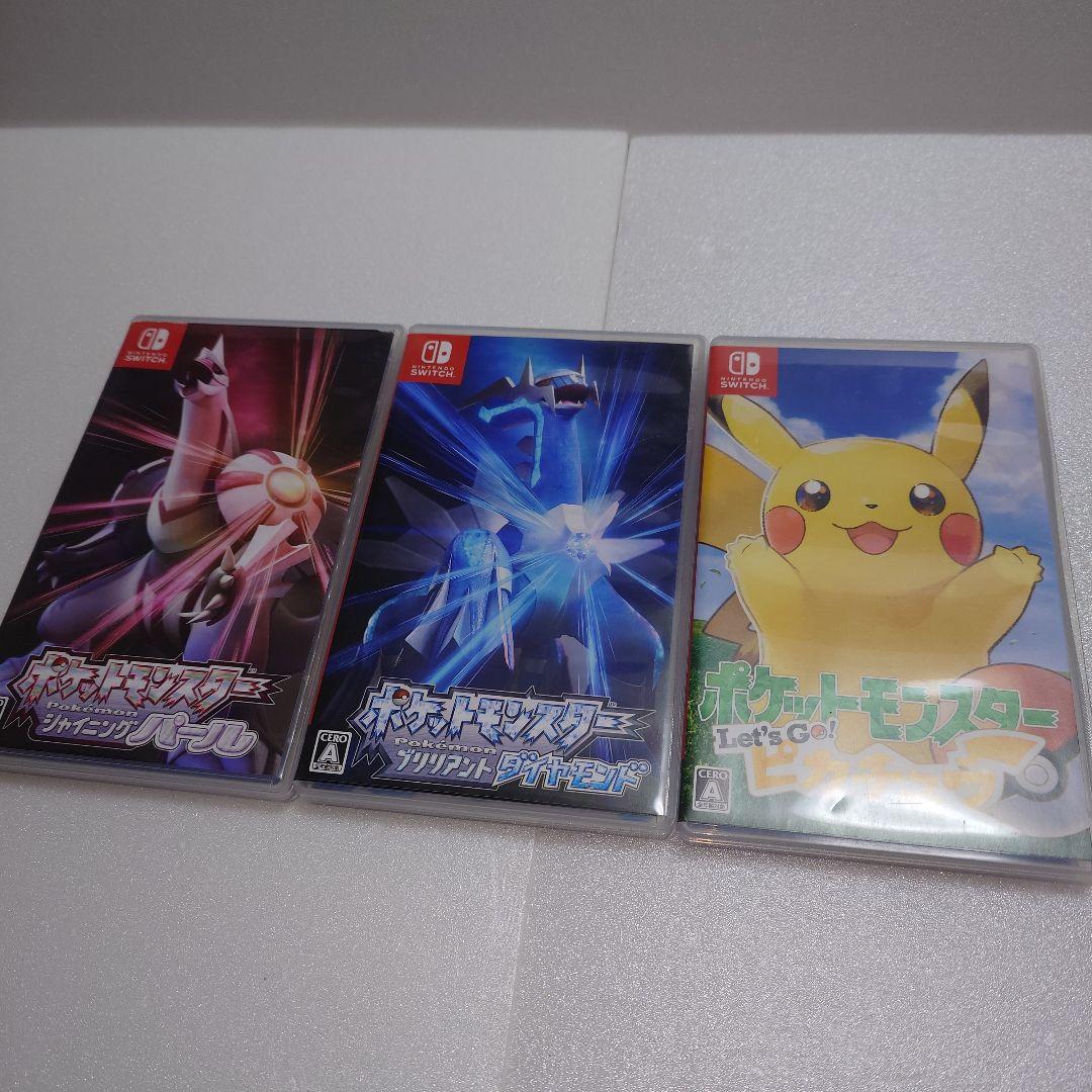 Switch ポケットモンスター ゲーム3本セット