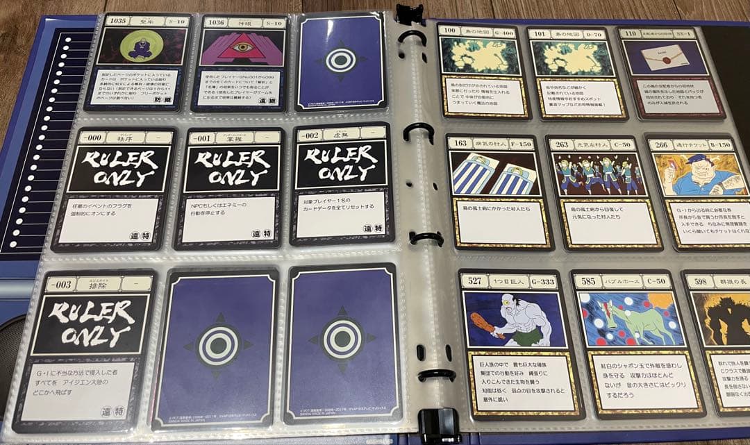 HUNTER×HUNTER グリードアイランド　ハイエストセレクション