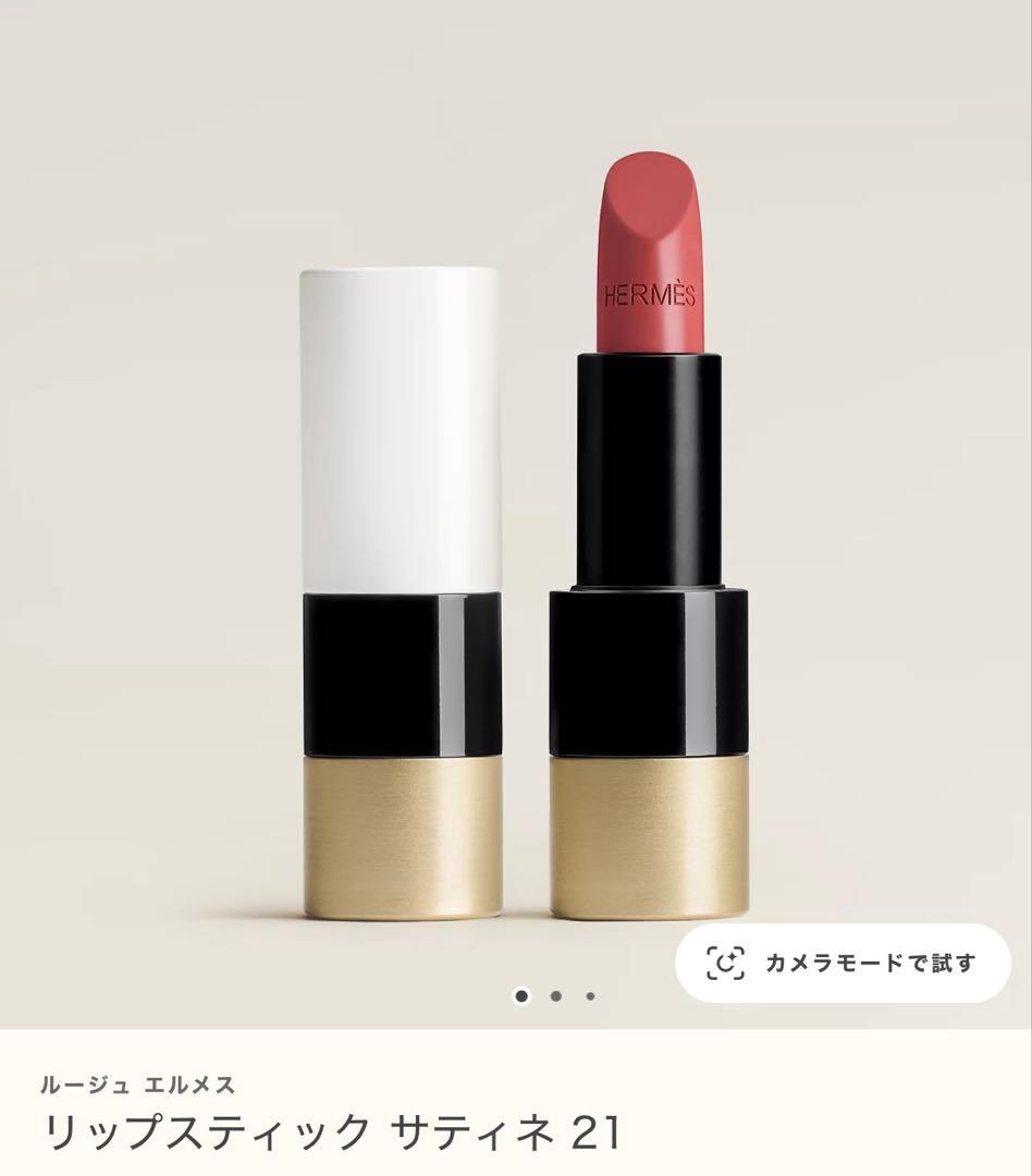 【新品】 HERMESエルメス大人気のリップスティック 21 ローズ・エピセ
