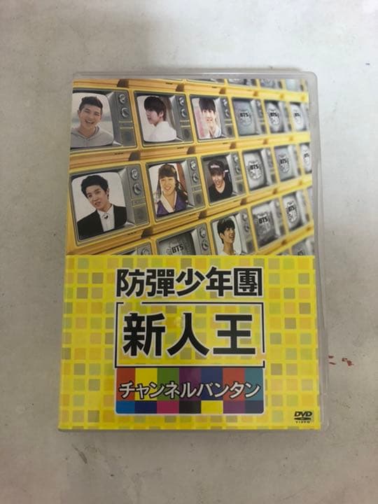 防弾少年団 新人王