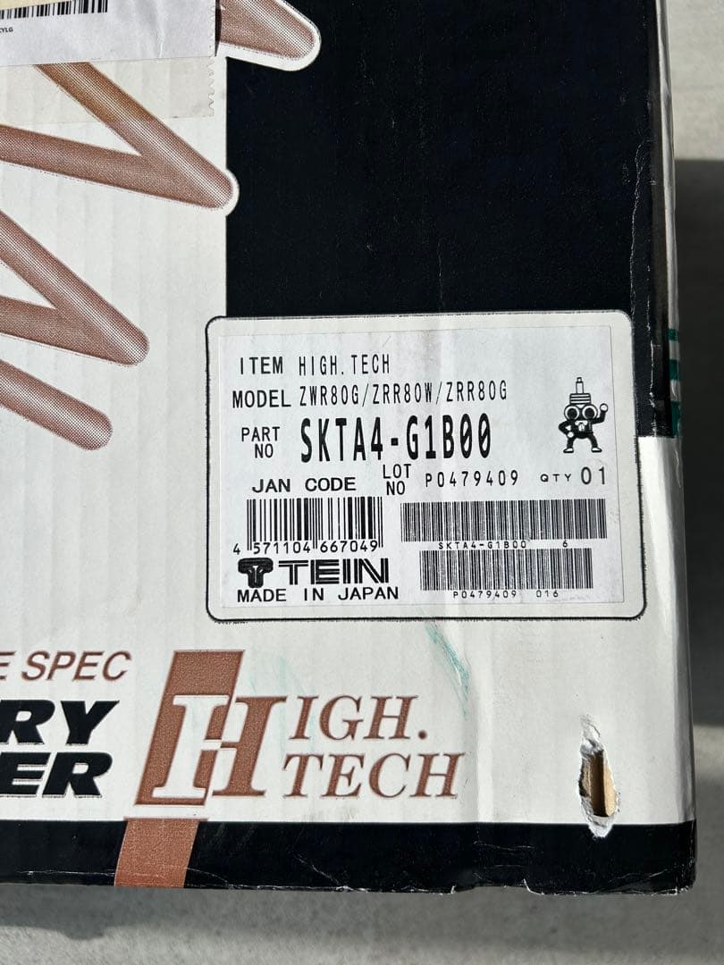 TEIN HIGH TECH ダウンサス 80 ヴォクシー ノア エスクァイア