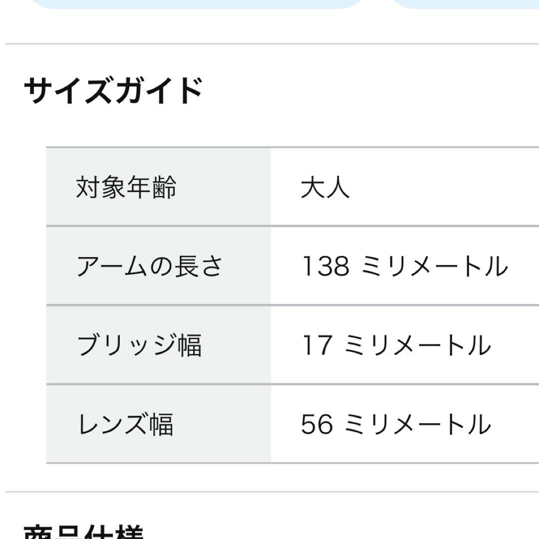 【新品未使用】オークリー　 サングラス