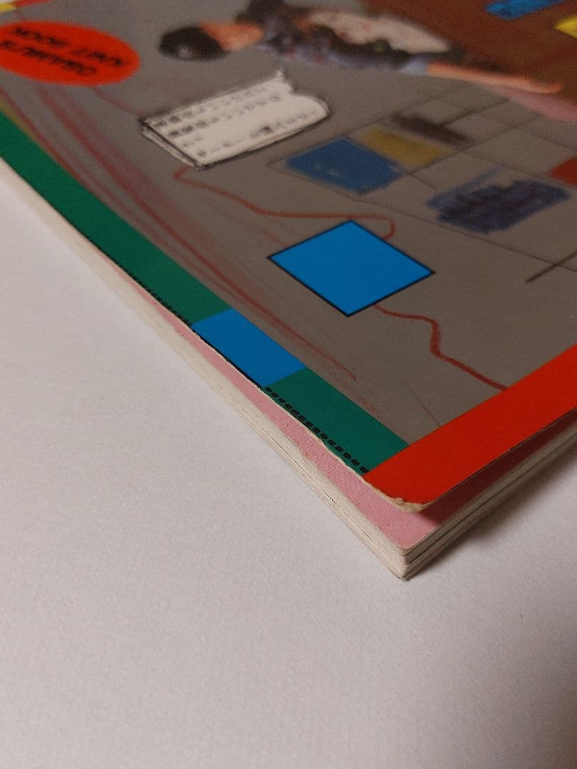 男の編み物 橋本治の手トリ足トリ 古書 古本 編み物 ニット