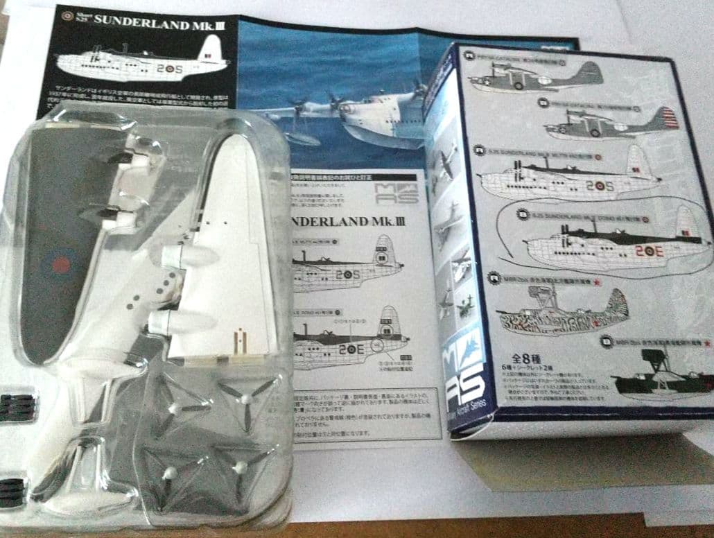 船*美様 BIG BIRD 5 連合国の鉄槌 8点セット