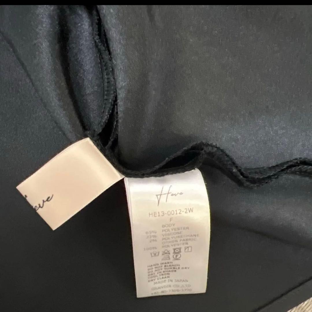 Heveへイヴ タックドレープ ペプラムブラウス