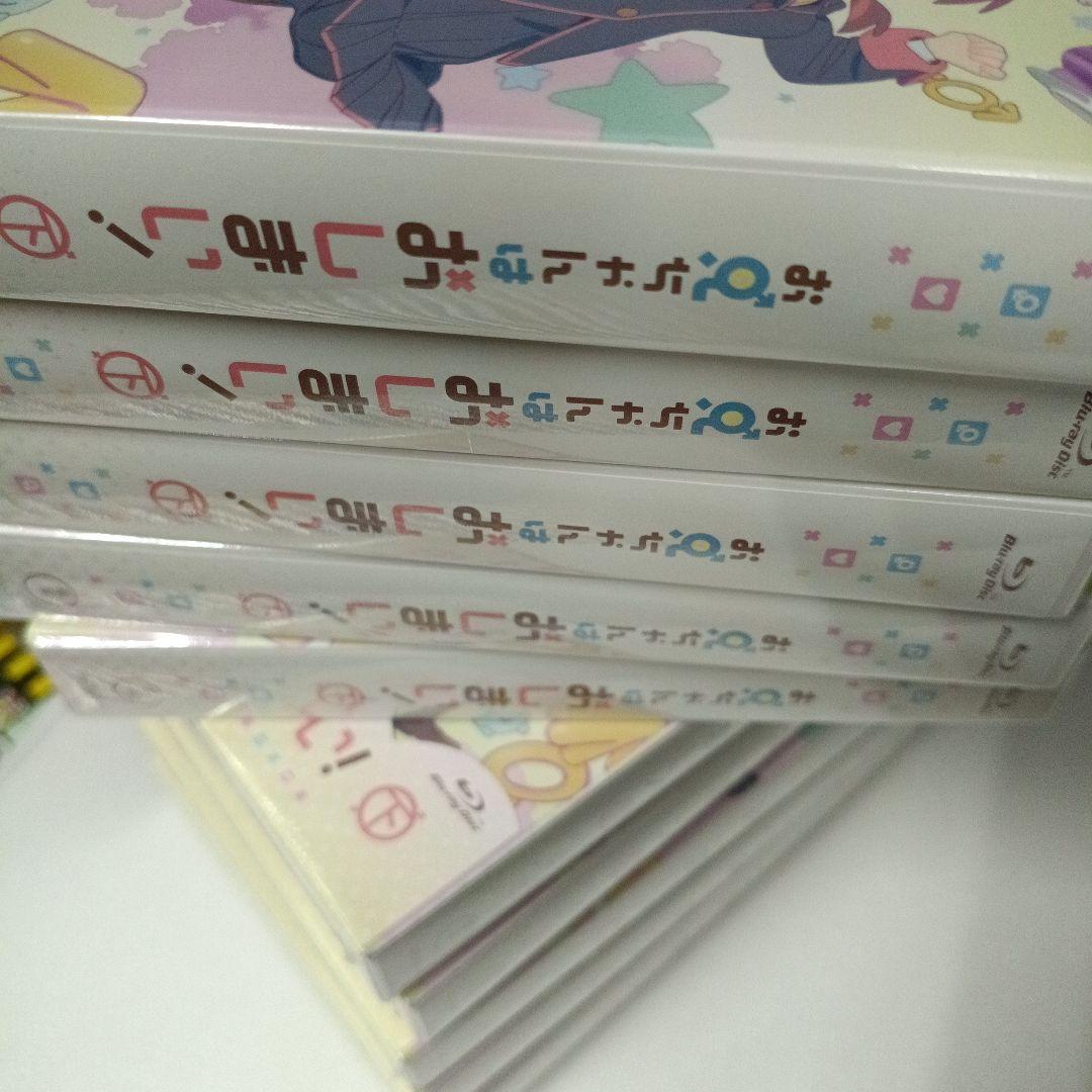 さくら様 まとめご依頼品 お兄ちゃんはおしまい! Blu-ray BOX 下巻