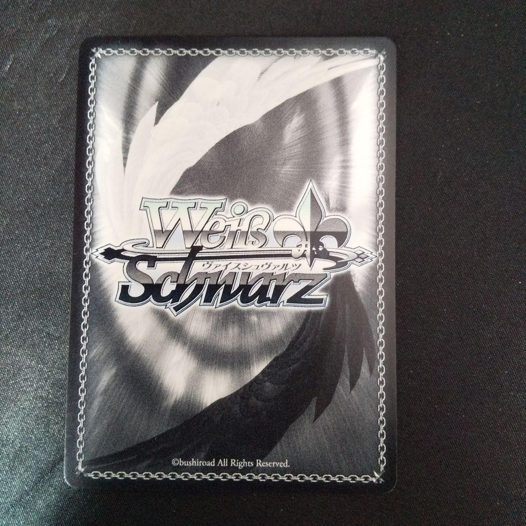 \"サポーター\"ベルノライト　SSP　サイン