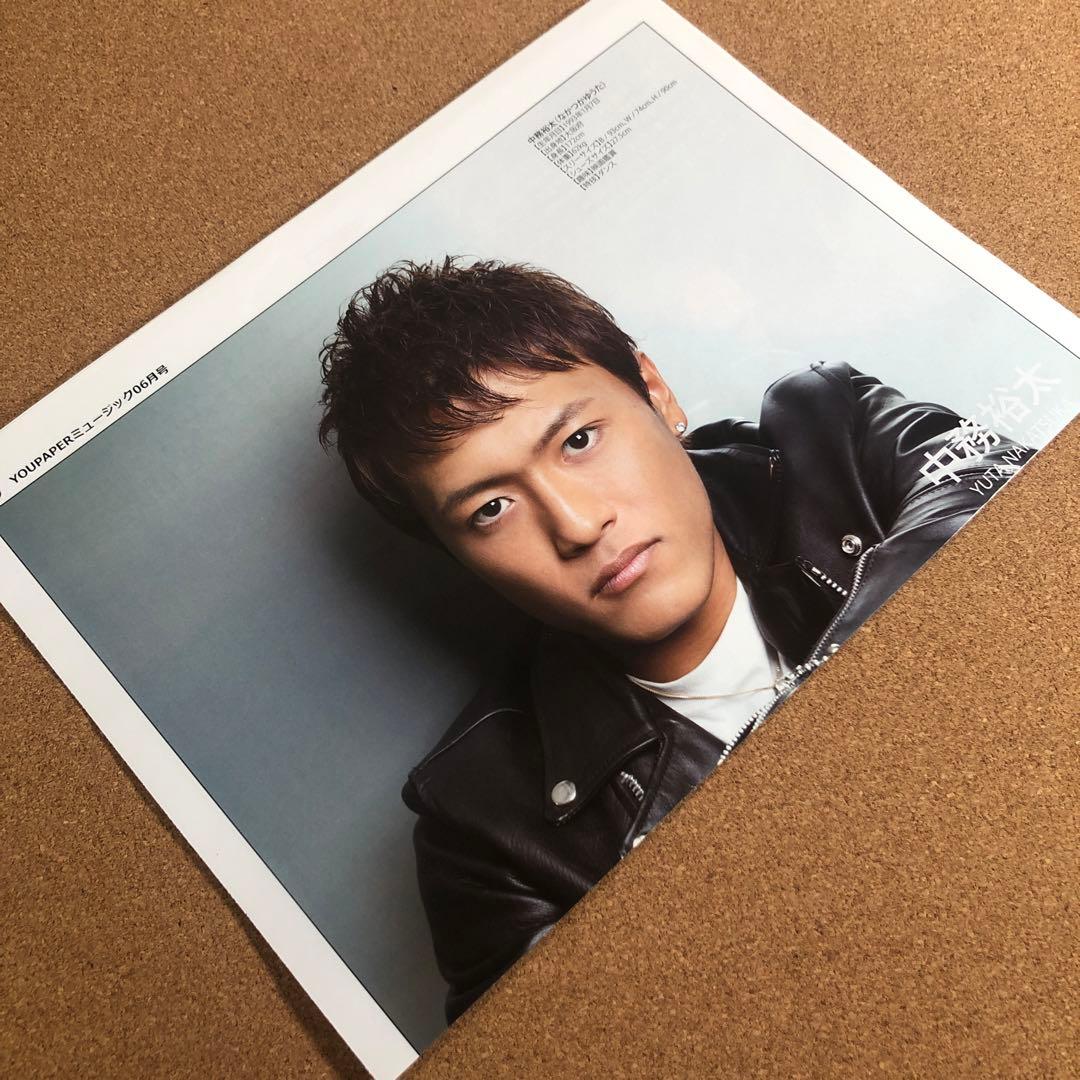 【送料無料】中務裕太さん掲載2ページ（ポスターサイズ）#89978