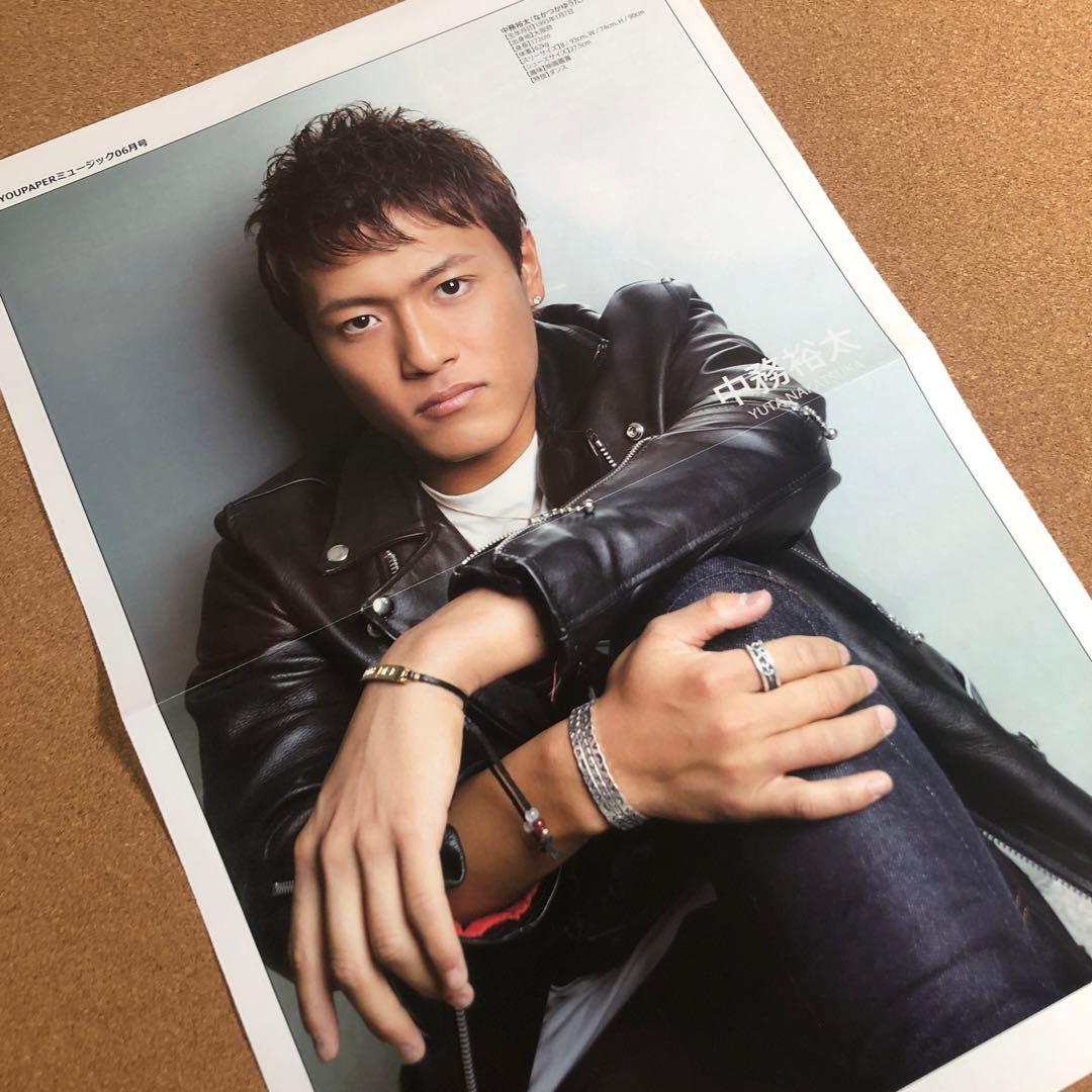 【送料無料】中務裕太さん掲載2ページ（ポスターサイズ）#89978