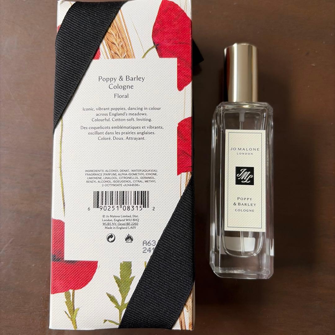 香水(ユニセックス) JO MALONE Poppy & Barley Cologne 24ml