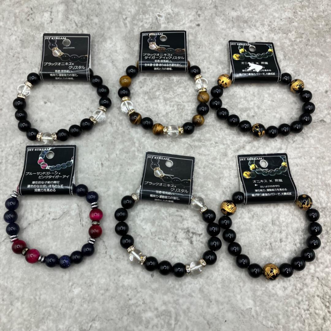 大量 未使用品 パワーストーン ブレスレット ネックレス セット