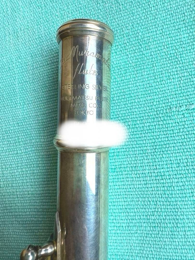ムラマツフルート　総銀製　スタンダード　ヴィンテージ