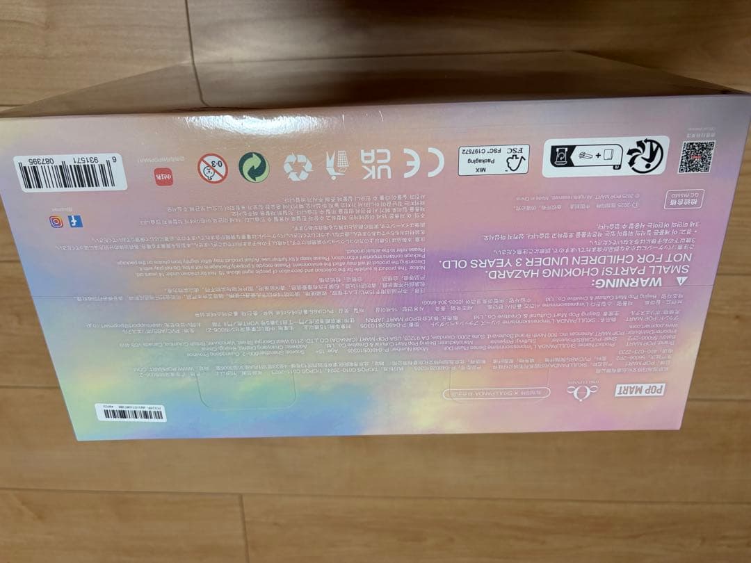 Skullpanda L’impressionnisme ぬいぐるみ